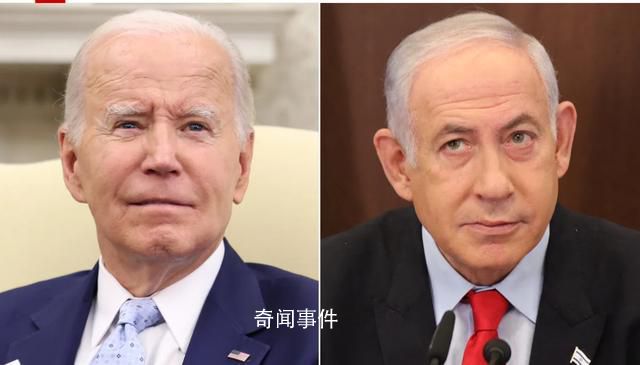 白宮就內塔尼亞胡言論發(fā)警告