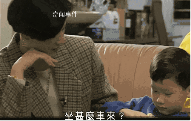 香港精英家庭正生產“做題家”
