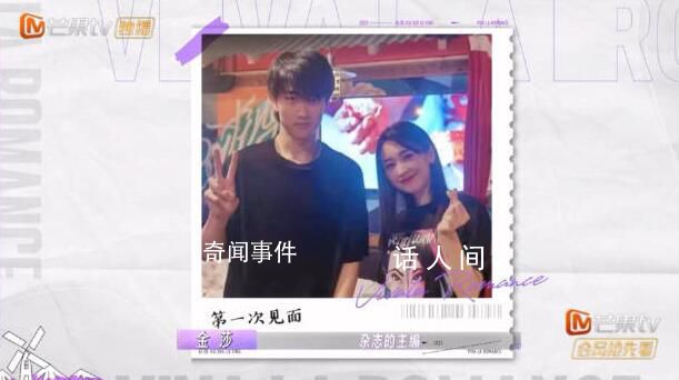 何猷君像是來打假的 這究竟是怎么回事