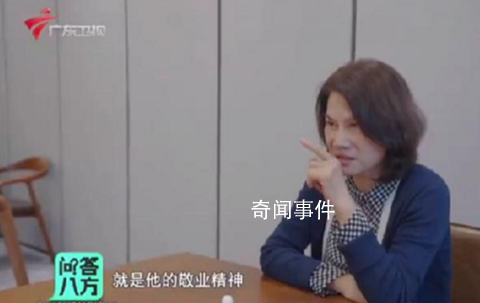 王自如首次露面回應(yīng)加入格力緋聞