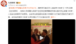 哈佛被曝為權貴子女開后門