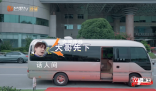 陳楚生冠軍的排面 陳楚生一出場(chǎng)就徹底迷倒了觀眾