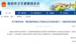 又一醫院被指12萬販賣出生證