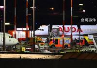 德國漢堡機場疑因人質劫持被關閉