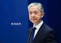 以計劃永久占領加沙?中方回應