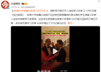 哈佛被曝為權貴子女開后門