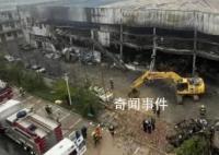河南安陽致42死火災事故監控曝光