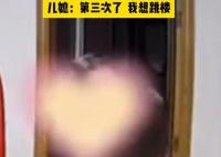 網曝公公毆打哺乳期兒媳 引起了廣泛關注和熱議