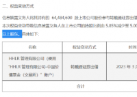 高瓴案“細節中的魔鬼”