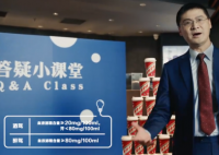 羅翔代言瑞幸 為醬香拿鐵普法