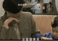 香港精英家庭正生產“做題家”