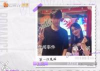 何猷君像是來打假的 這究竟是怎么回事