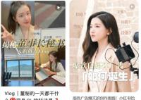 孟羽童這兩年都發生了什么 網紅員工接私活被實錘