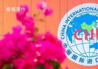 進博會持續釋放中國市場吸引力 進博會推動中國制造業投資升級