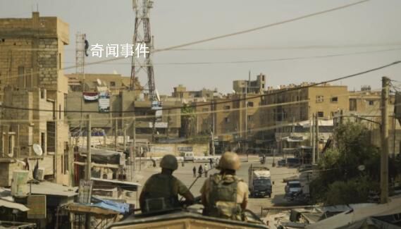 曝美軍與敘利亞軍隊爆發激烈沖突