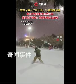南方女生穿泳裝在雪地里“游泳”