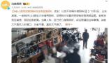 老人借用廁所后往菜盆倒尿 真的太氣憤了