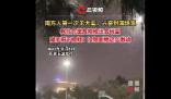 南方女生穿泳裝在雪地里“游泳”