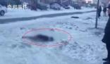 黑龍江男子雪天凍死街頭 官方通報(bào)