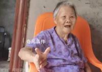 電影《二十二》片中老人已全部離世