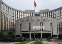 央行:將適時(shí)調(diào)整優(yōu)化房地產(chǎn)政策
