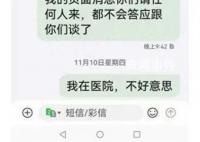 女老板舉報遭副會長強(qiáng)奸 檢察院回應(yīng)