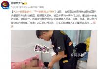 男子夢中醒來手上多了副手銬 案件正在進(jìn)一步偵辦中