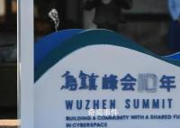 十年之變 眾多互聯網從業者興致勃勃交流分享