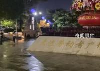 深圳持刀傷人事件仍有逃犯?謠言