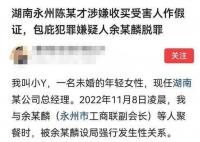 雙11晚會 11月10日19:30不見不散