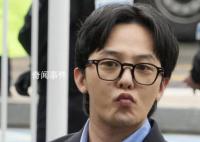 權志龍全身脫毛 警方懷疑銷毀證據