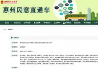 廣東一職校沒收學生方便面 學校已督促食堂和便利店整改