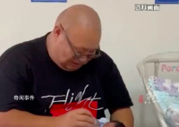 繼女兒離世后 南京胖哥父親查出癌癥