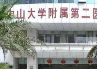 中科協:徹查實驗室安全刻不容緩