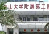 醫院回應涉癌實驗室拆除:消防檢查