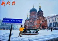哈爾濱:大雪中的索菲亞教堂