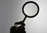 瀏陽(yáng)河酒現(xiàn)搶公章事件?高層互相指責(zé)