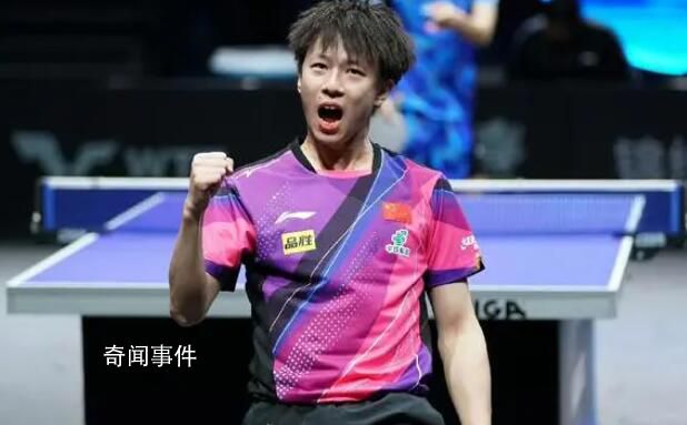 林高遠3比1吳晙誠 國乒大獲全勝