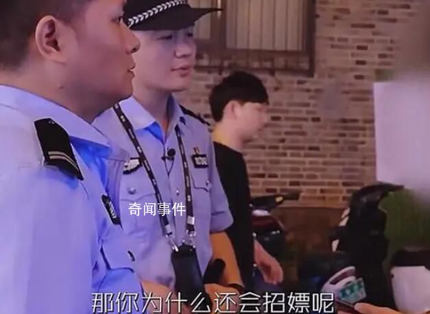 大學(xué)生招嫖被騙1500報警自首 引發(fā)了社會的廣泛關(guān)注和熱議