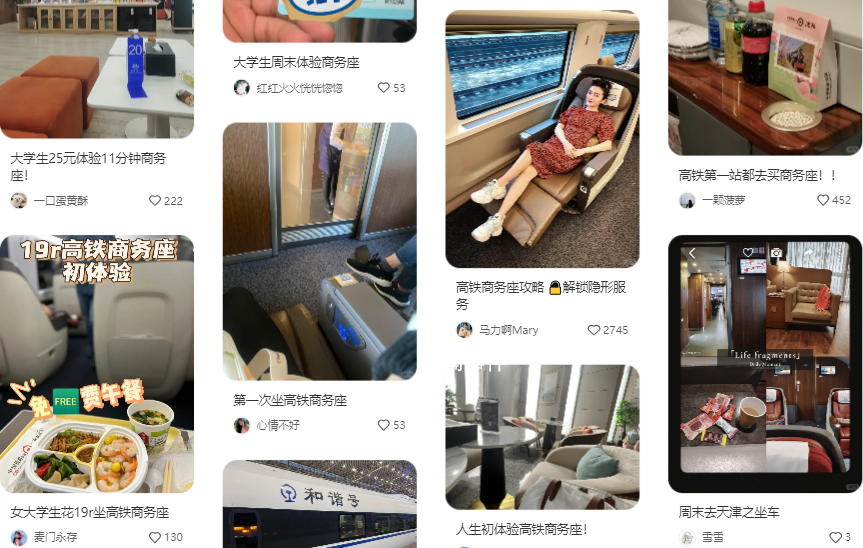 打工人流行周末坐高鐵回血