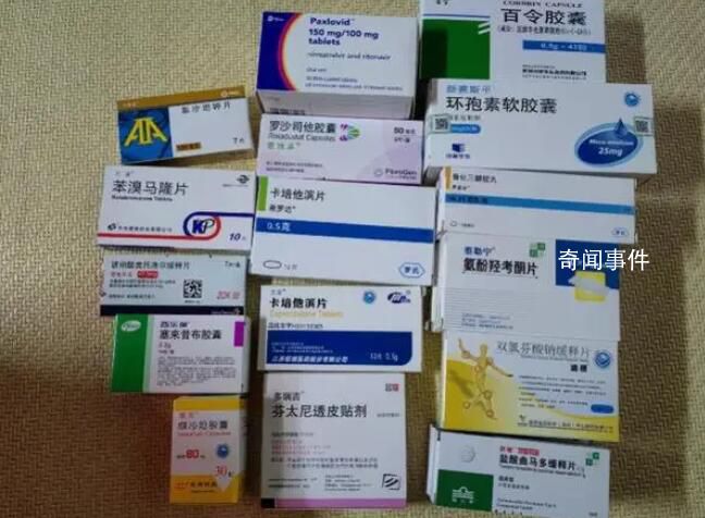 對話轉賣父母生前處方藥獲罪當事人