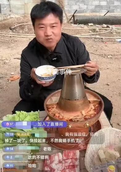 “反詐老陳”成吃播博主?本人回應