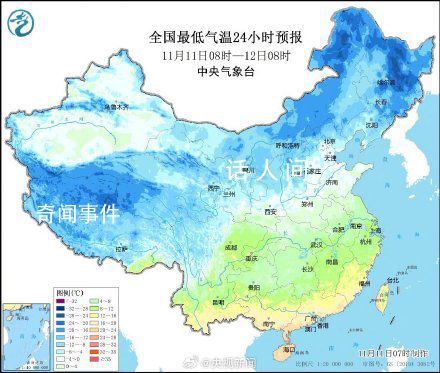 南方也要冷冷冷了 東北部分地區氣溫將繼續下滑