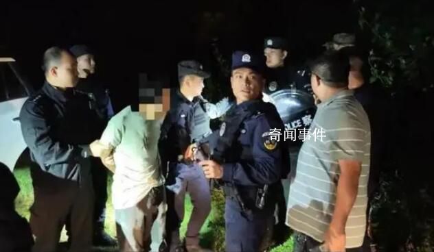 男子殺害工友藏匿深山19年后落網