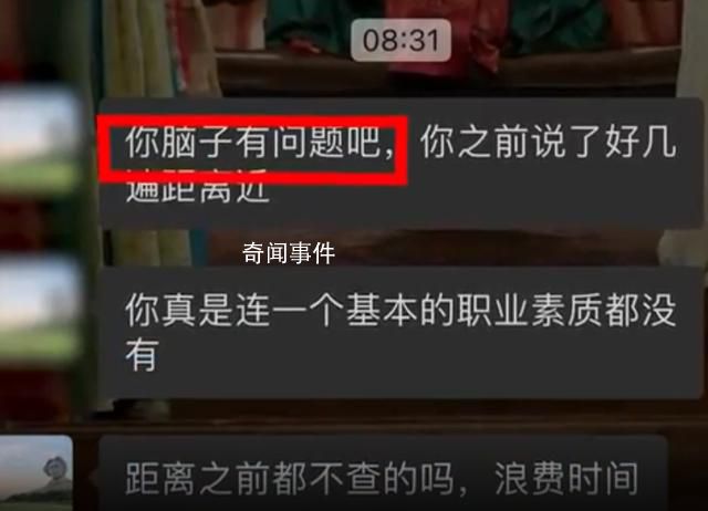 女生沒開朋友圈被HR質疑性格封閉 為什么好多人都消失在朋友圈了