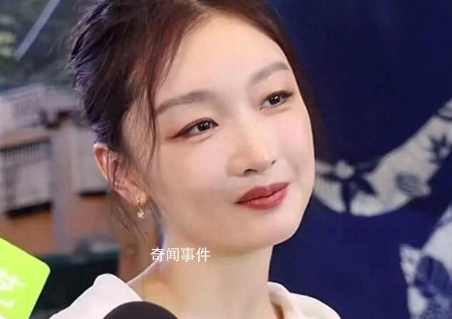周冬雨金雞獎照念手稿引爭議 引起了眾多網友的熱議和不滿