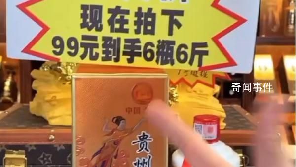 直播低價是打下來的還是演出來的