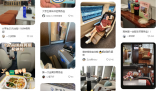 打工人流行周末坐高鐵回血
