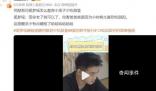 奚夢瑤硬核提醒何猷君少吃甜食 以身說法最有效果了
