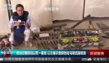 總臺記者探訪以軍基地 主要供以色列陸軍裝甲和工程部隊使用